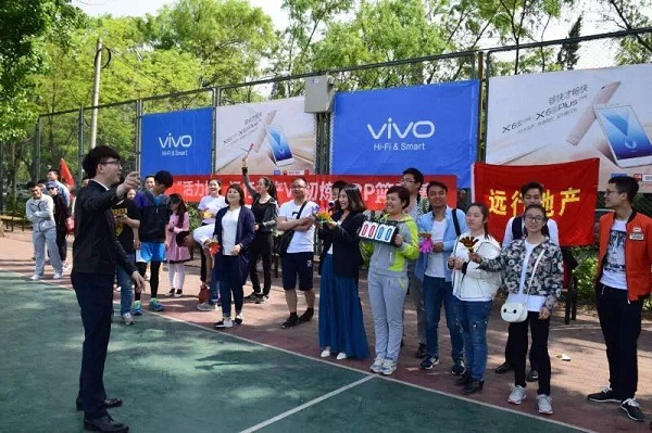 遠行地產籃球比賽 遠行地產籃球比賽