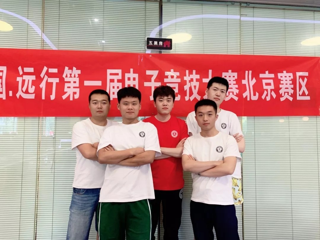 北京戰隊 北京戰隊