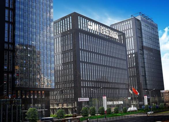 首東國際大廈是哪個商圈？