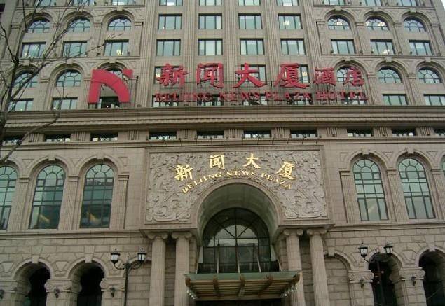 北京新聞大廈最小租賃面積